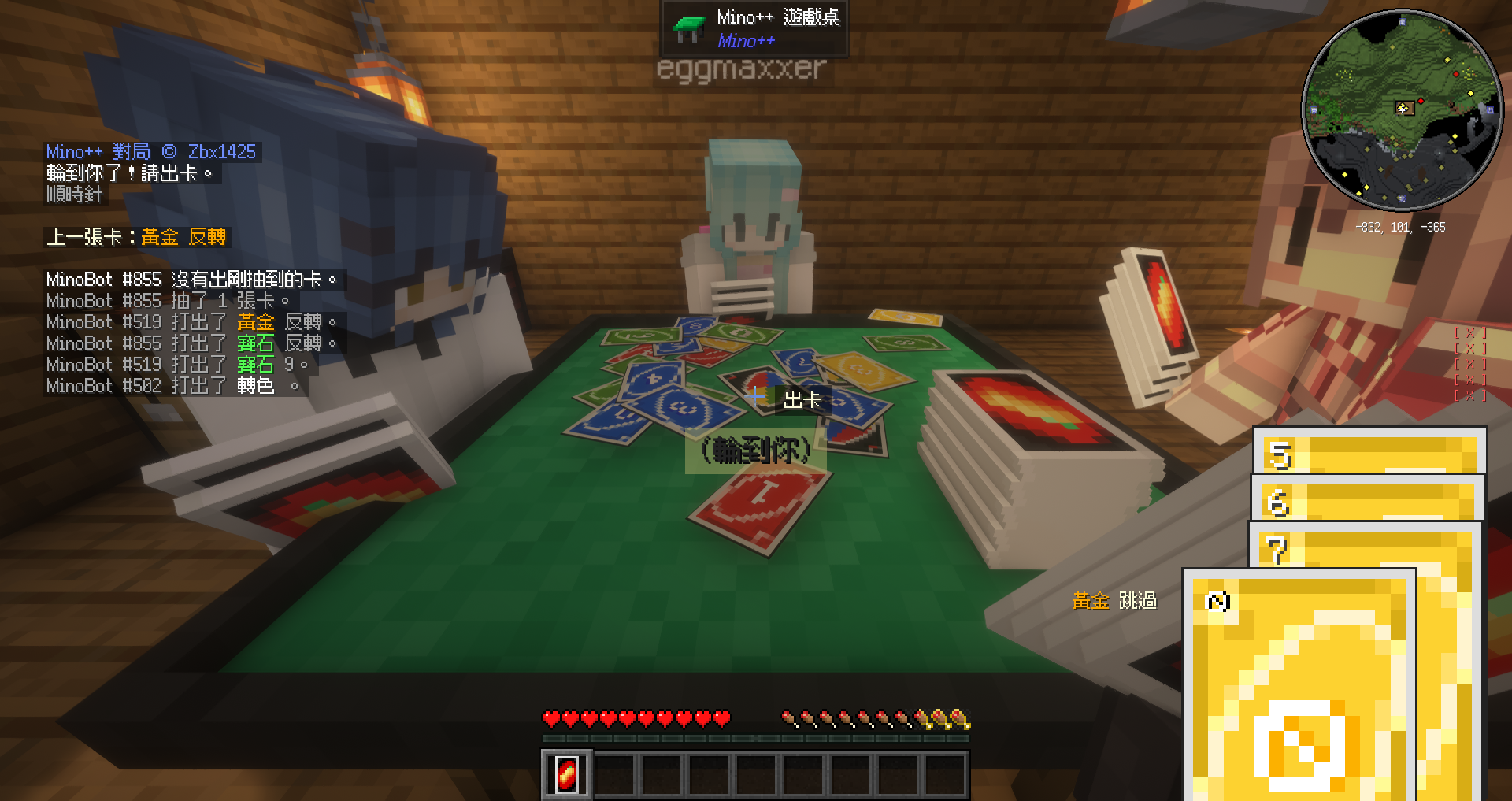 Your turn — the in-game hand HUD and the card-play prompt