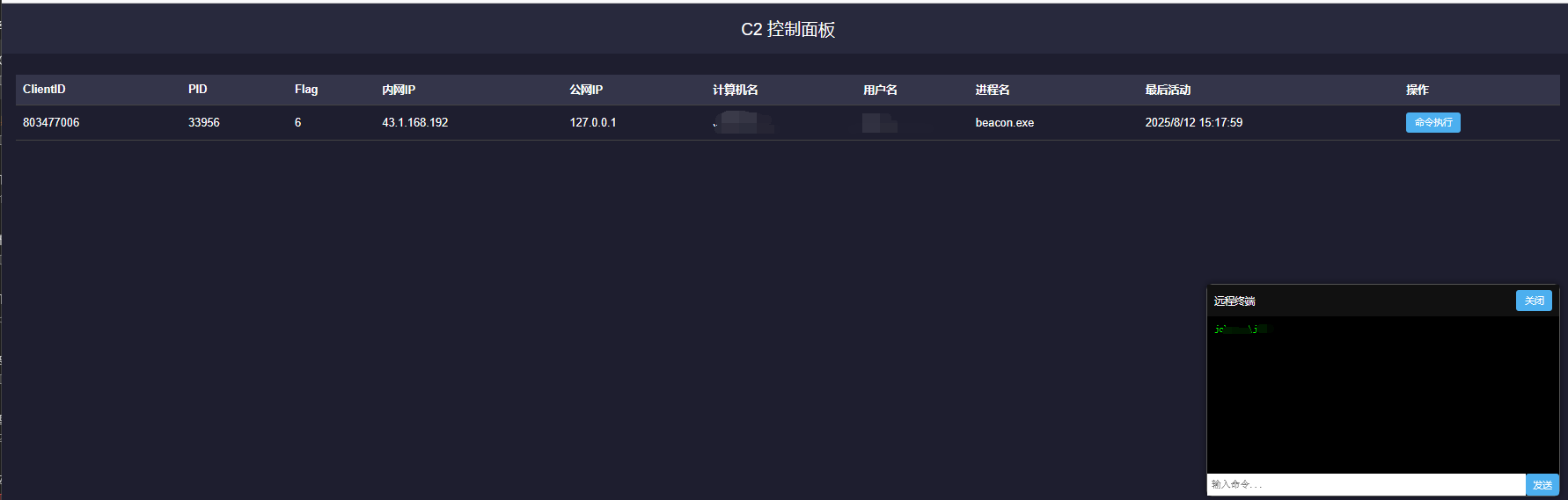控制页面