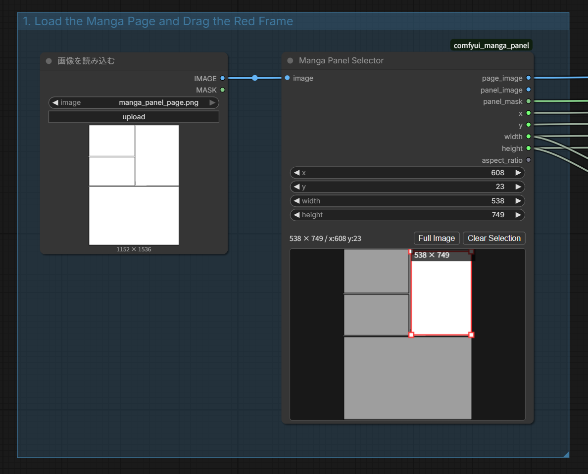 Manga Panel Selector