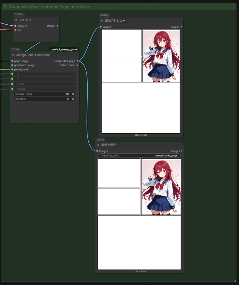 Manga Panel Resolution