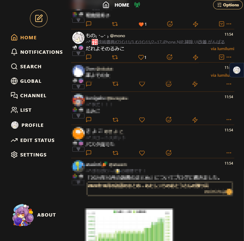 Lumilumi main screen