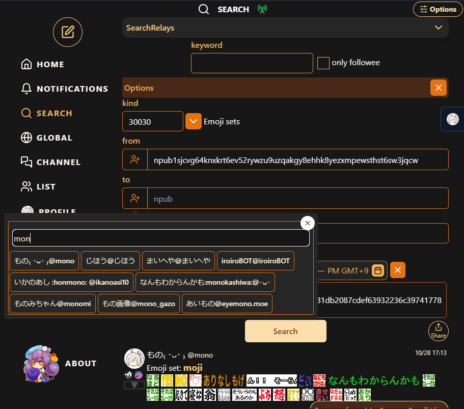 Screenshot 9