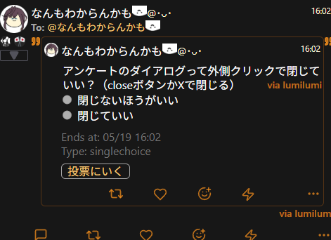 Voting feature