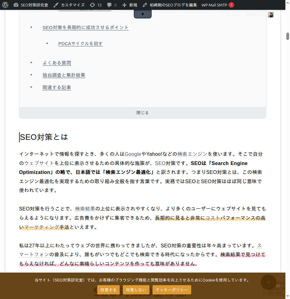 自動リンク動作例