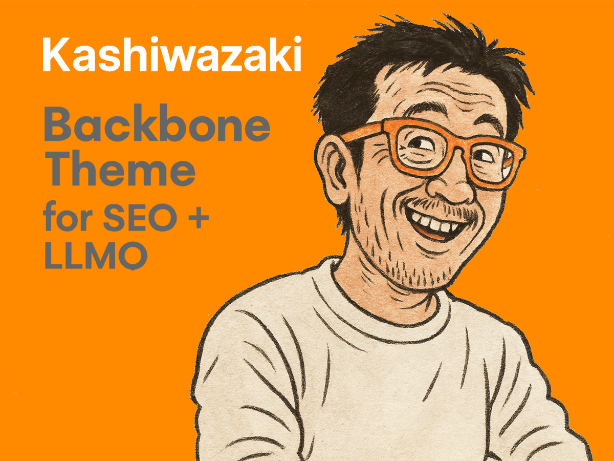 Backbone Theme Screenshot