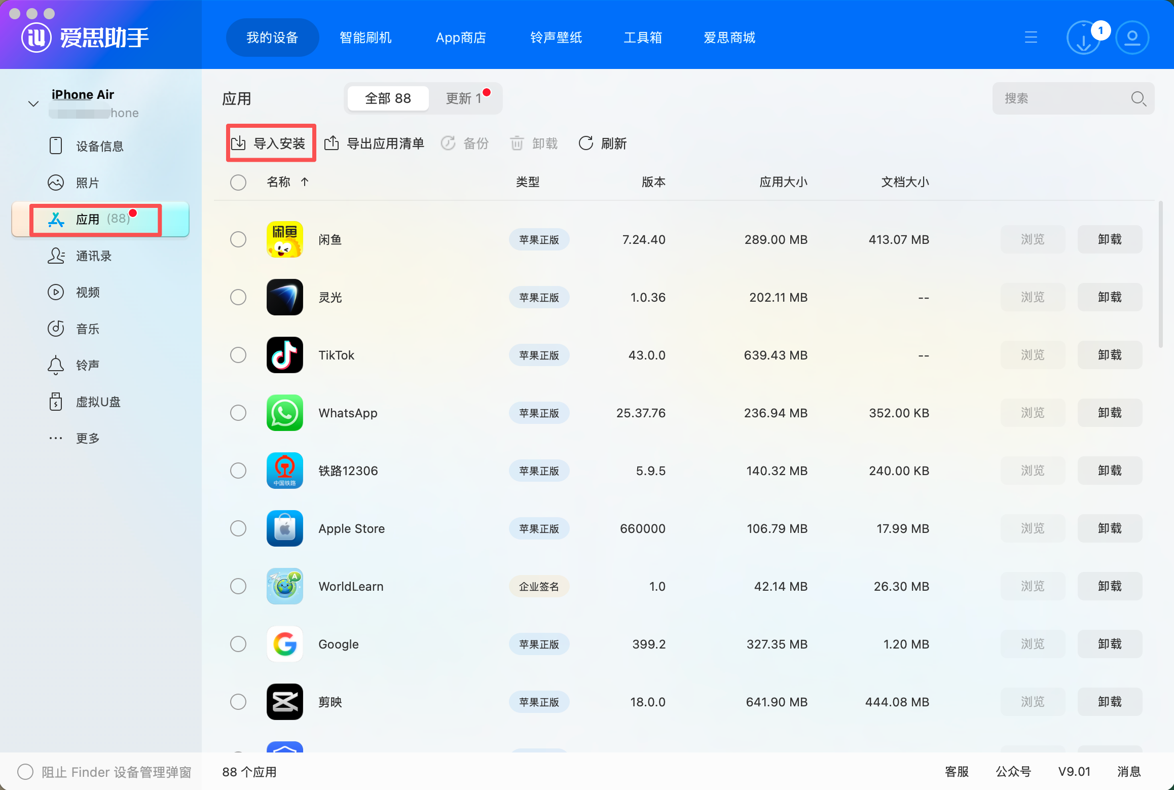 Turbo1123/turbometa-rayban-ai cover