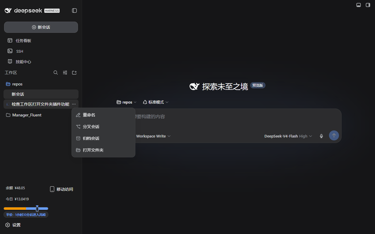 session-row menu