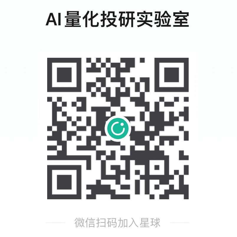 加入知识星球(付费)