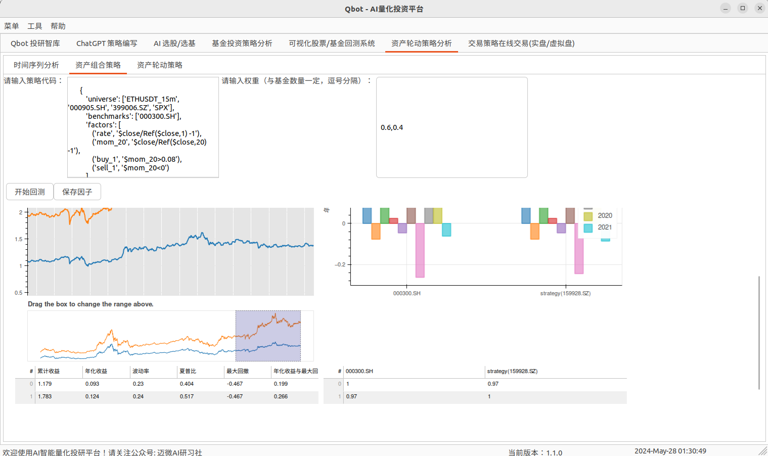 ./docs/statics/imgs/factor-express.png