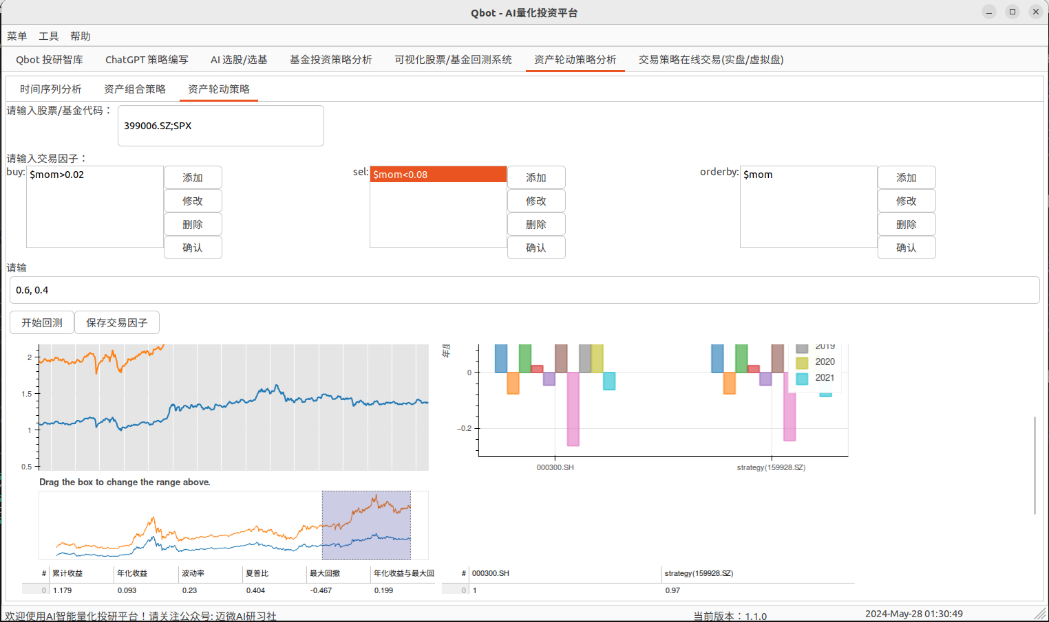 ./docs/statics/imgs/multi-factors.png