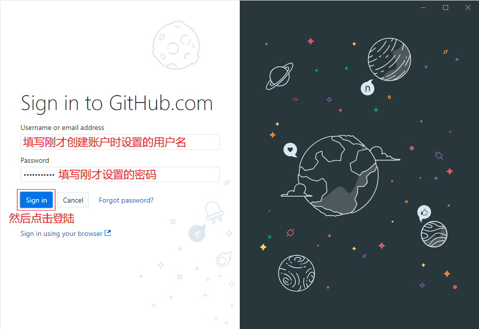 GitHubDesktop-Step3-LoginYourAccount
