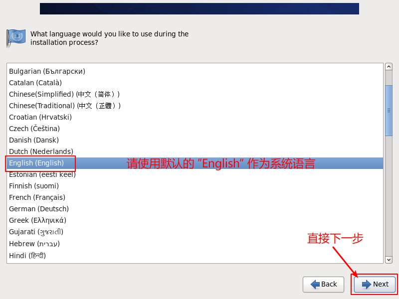 CentOS6-Installation-Step2-Choose-Language