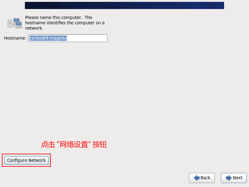 CentOS6-Installation-Step7-Configure-Network-Button