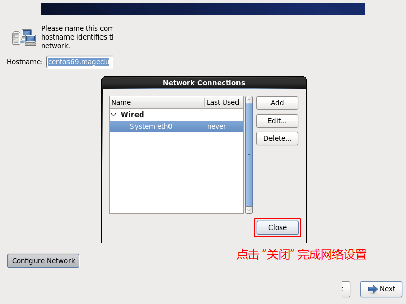 CentOS6-Installation-Step13-Close-Configure-Network-Window