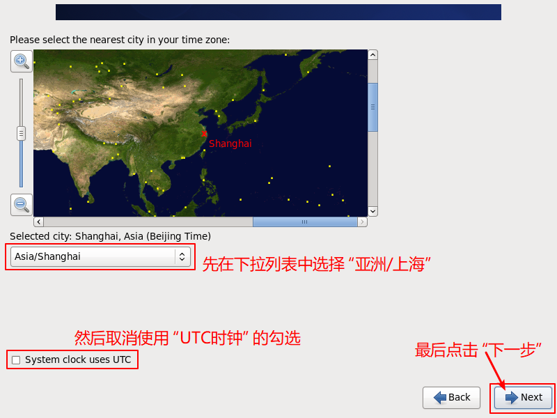 CentOS6-Installation-Step15-Timezone-Selection-And-DoNotUseUTC