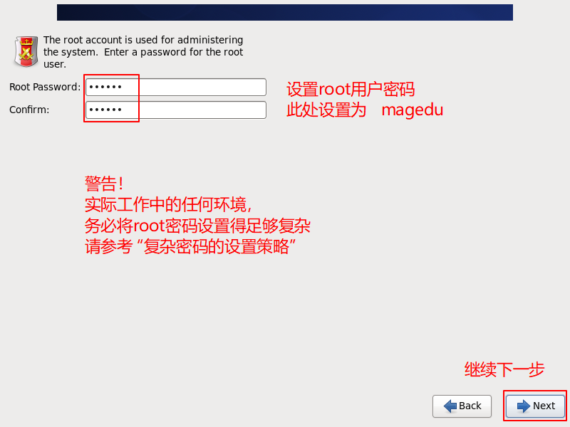 CentOS6-Installation-Step16-Use-A-Password-For-Root-User