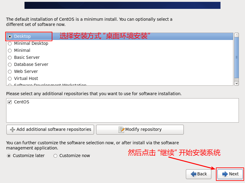 CentOS6-Installation-Step39_2-Desktop-Installation-For-CentOS6