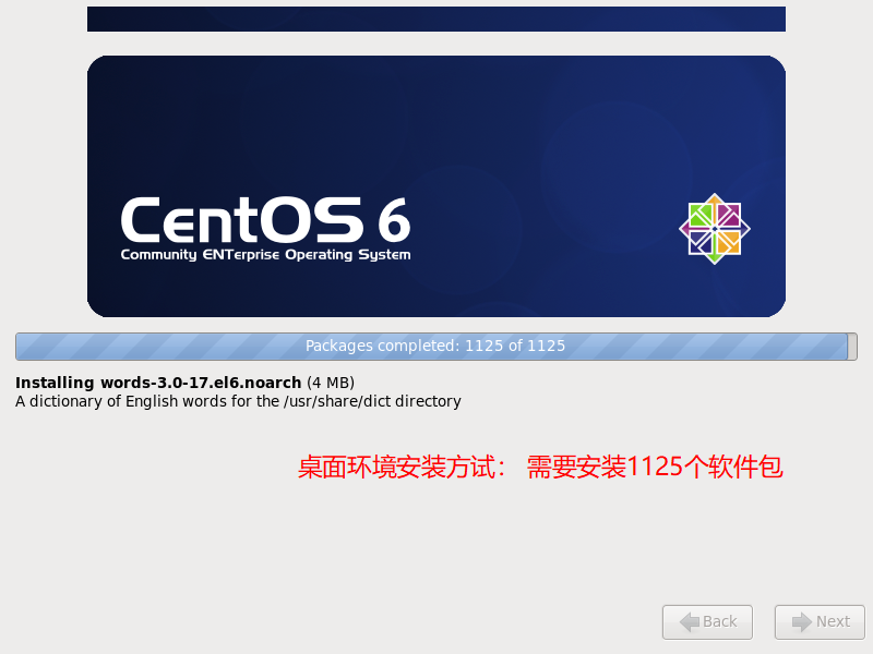 CentOS6-Installation-Step40_2-Totally-1125-Packages-In-Desktop-Installation-For-CentOS6