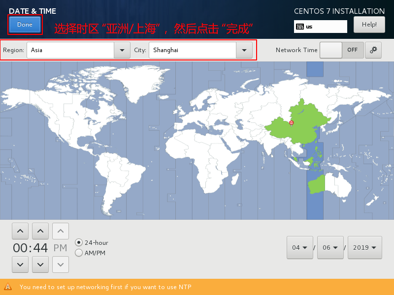 CentOS7-Installation-Step3-Timezone-Asia-Shanghai