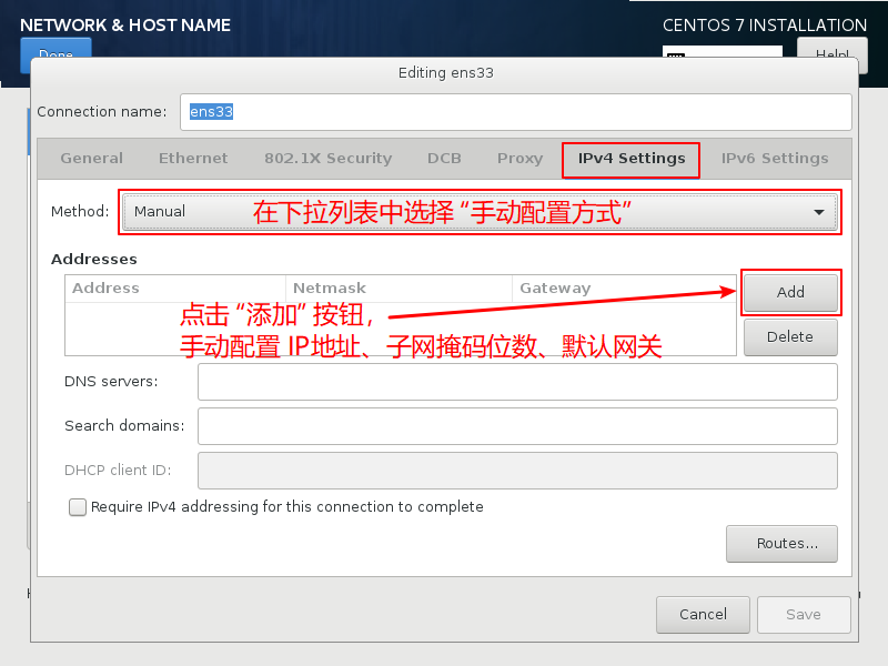 CentOS7-Installation-Step13-IPv4-Settings-Manual-Add-Button