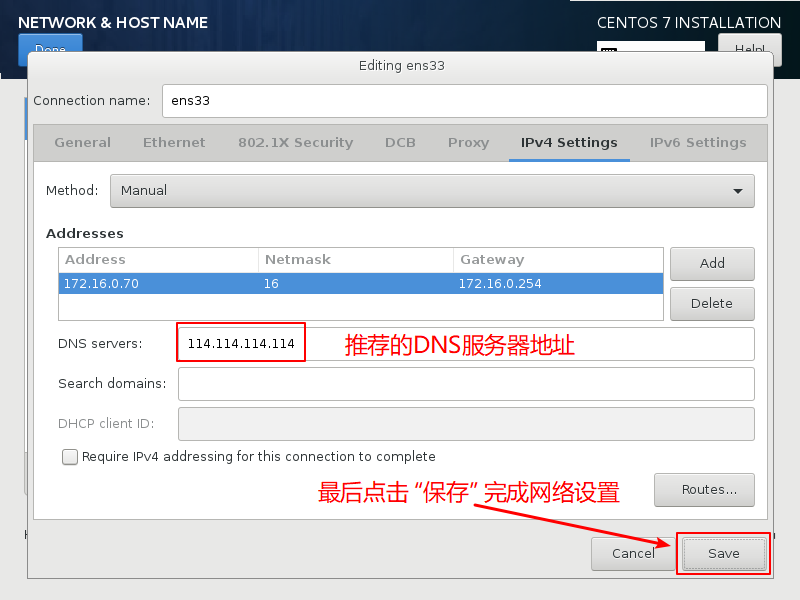 CentOS7-Installation-Step15-DNS-And-Save-Network-Configuration