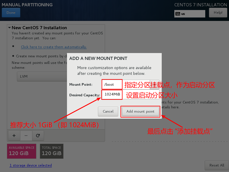 CentOS7-Installation-Step20-Boot-Partition-Size-1024MiB