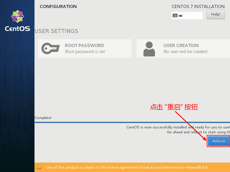 CentOS7-Installation-Step37-Click-To-Reboot