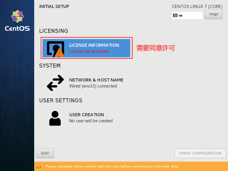 CentOS7-Installation-Step38_2-Desktop-License-Information-NeedToBeAccept