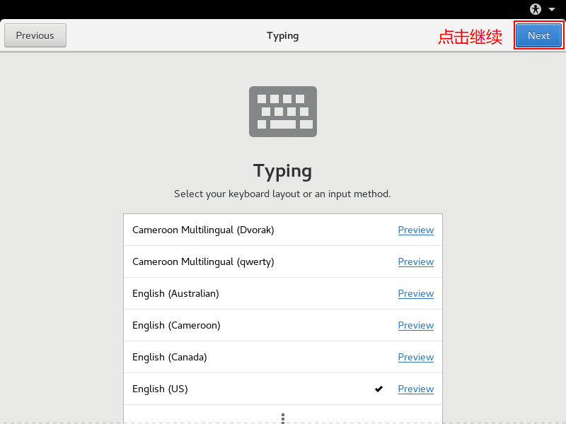 CentOS7-Installation-Step42_2-Desktop-Typing-Setting