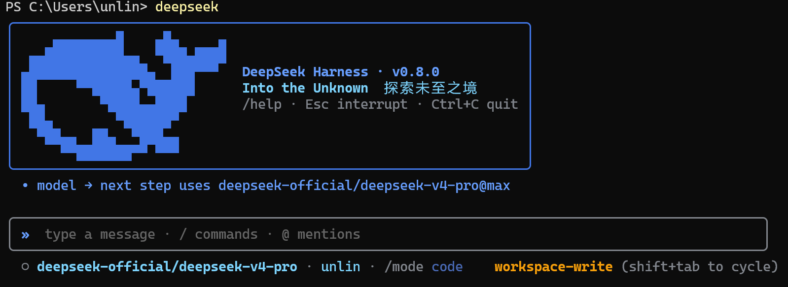 带斜杠命令补全的 DSH-Code 终端