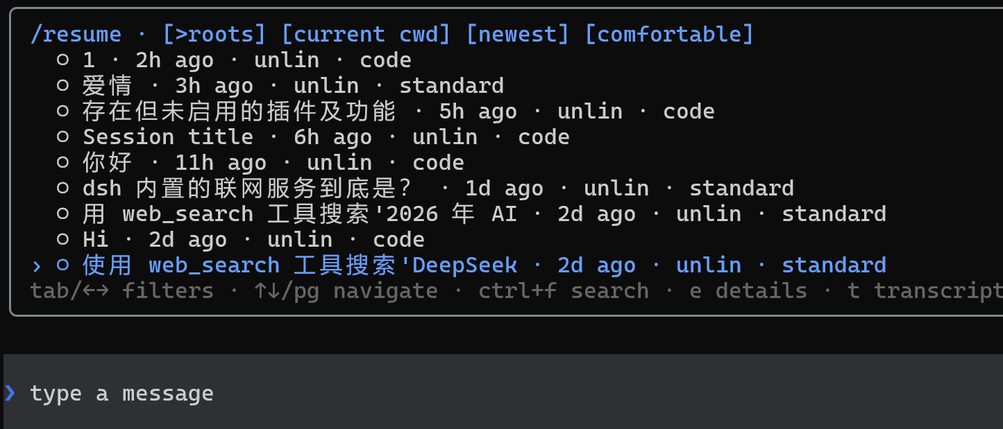 可搜索的会话恢复选择器
