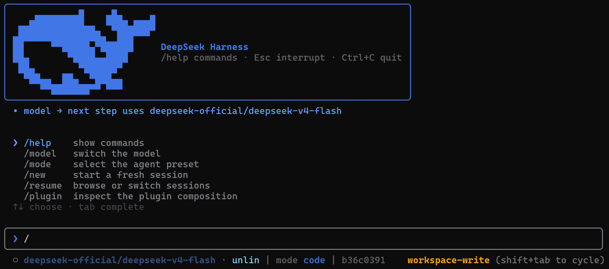 带斜杠命令补全的 DSH-Code 终端