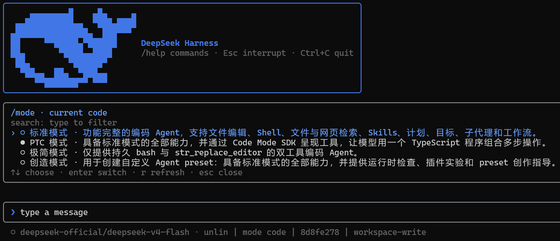 每会话 Agent Preset 选择器