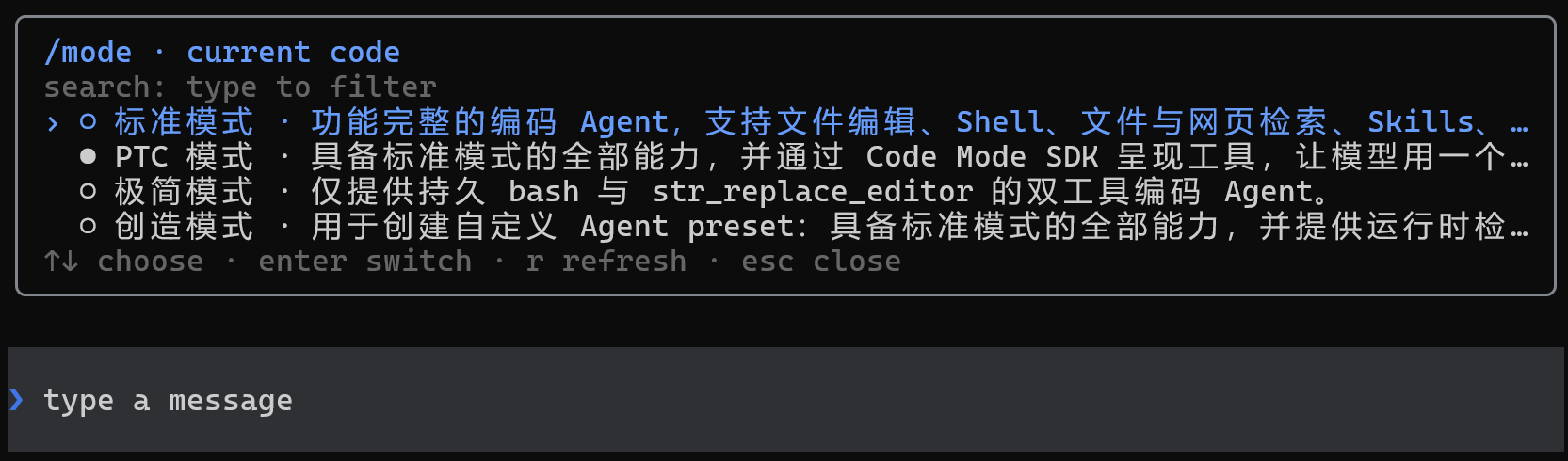 dsh-code 截图 4