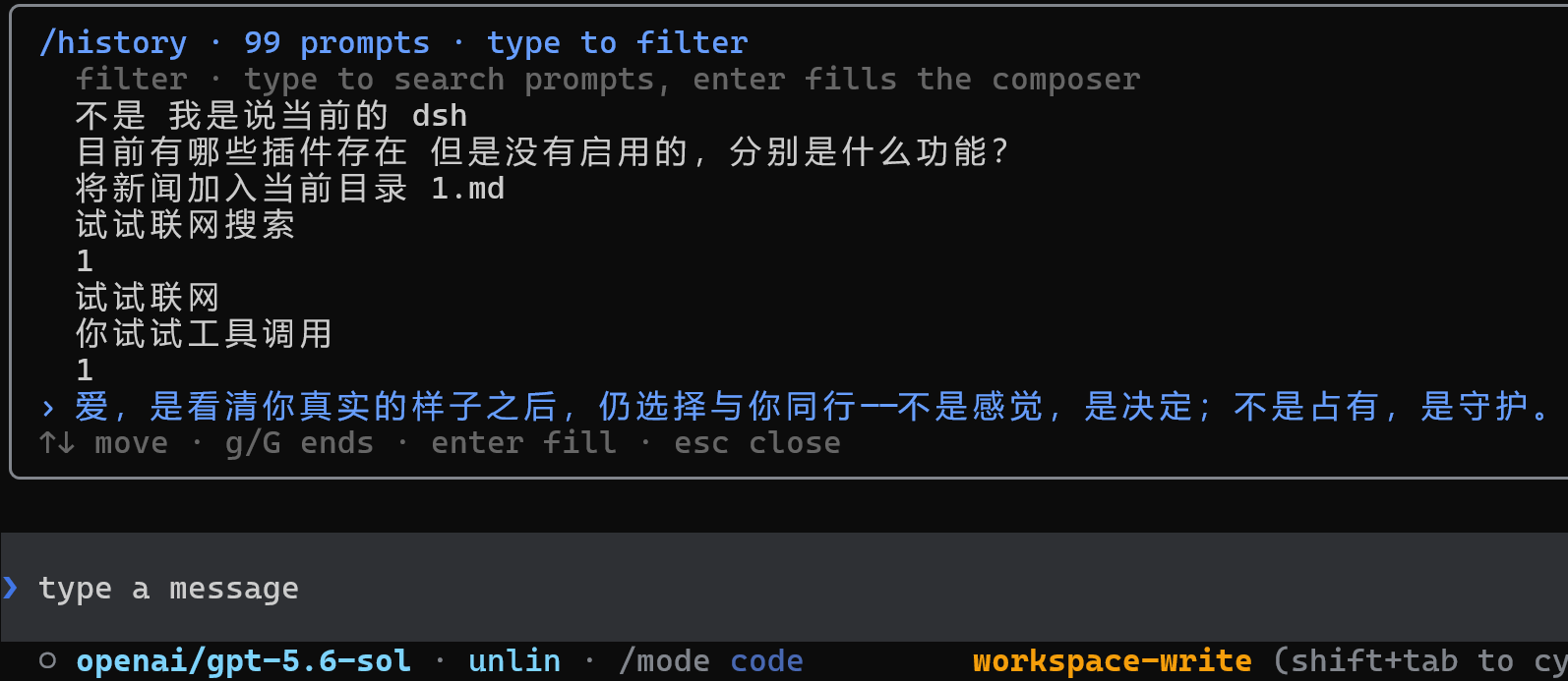 dsh-code 截图 3