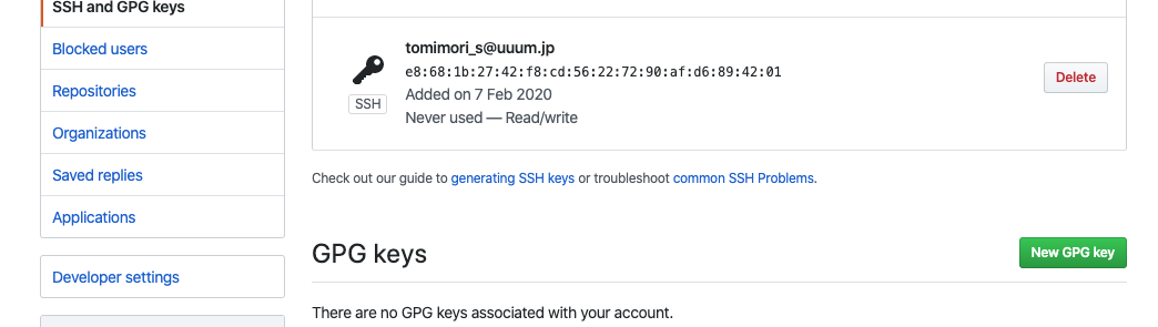 add_key_to_github_6.png