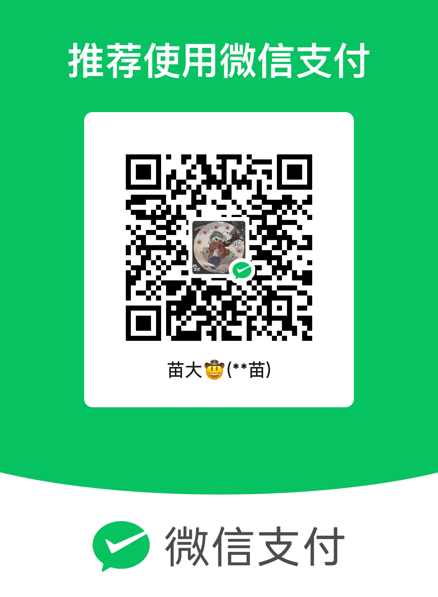 WeChat Pay