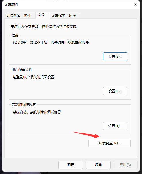 QQ截图20220216092946