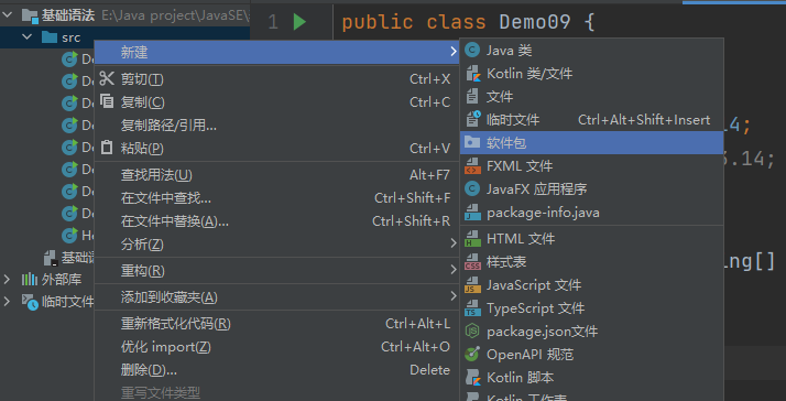 image-20220225092309659-16473560999431