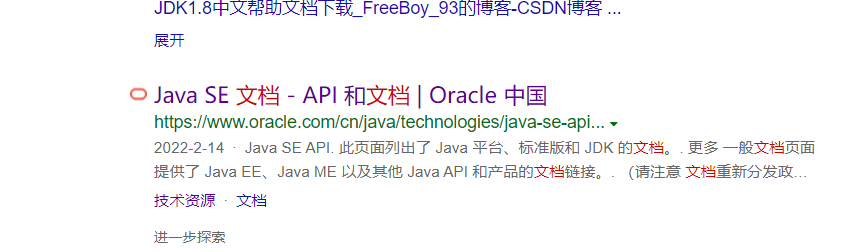 image-20220227213847911