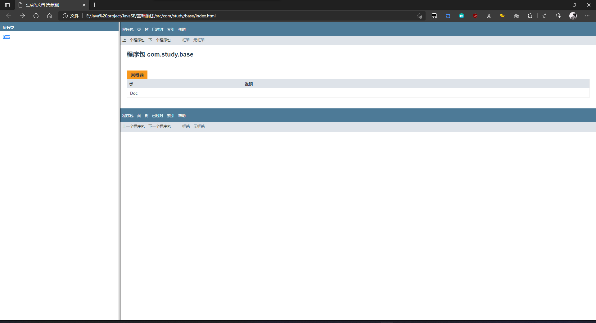 image-20220228083935394