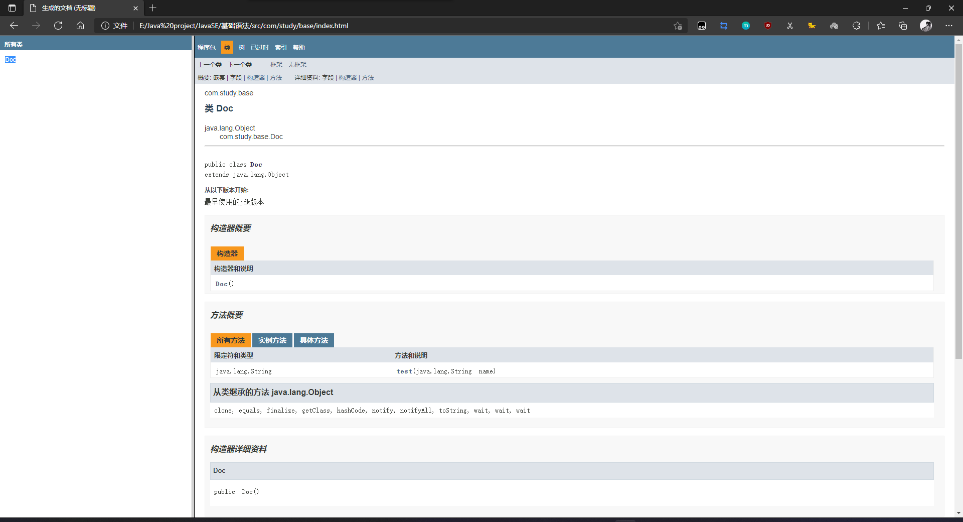 image-20220228084001432