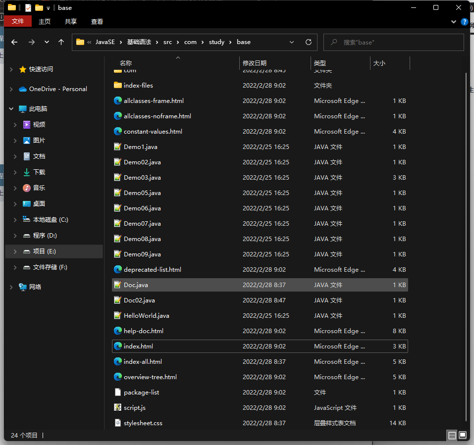 image-20220228090417170