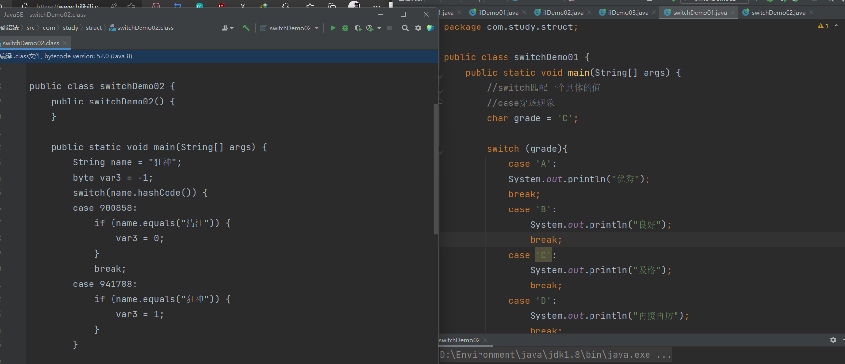 image-20220502162900181