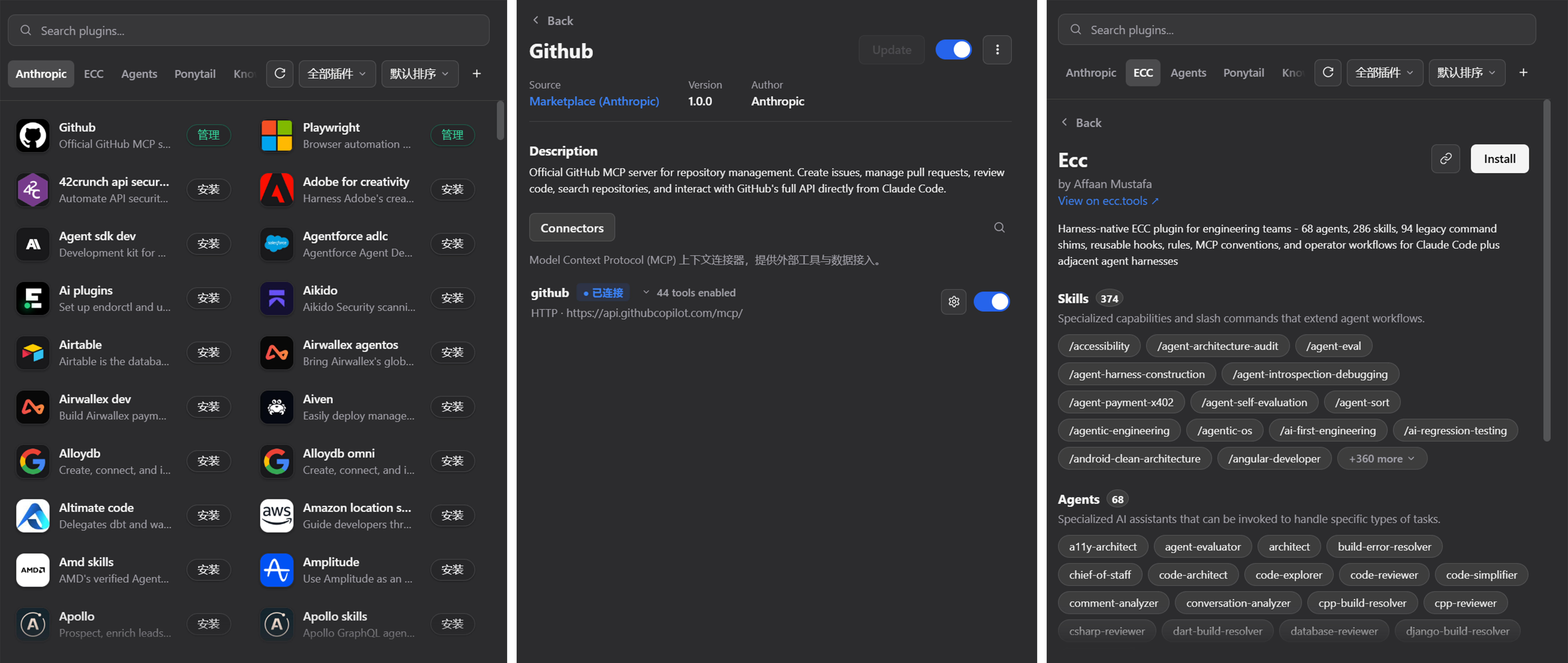 Universal Plugin Hub overview