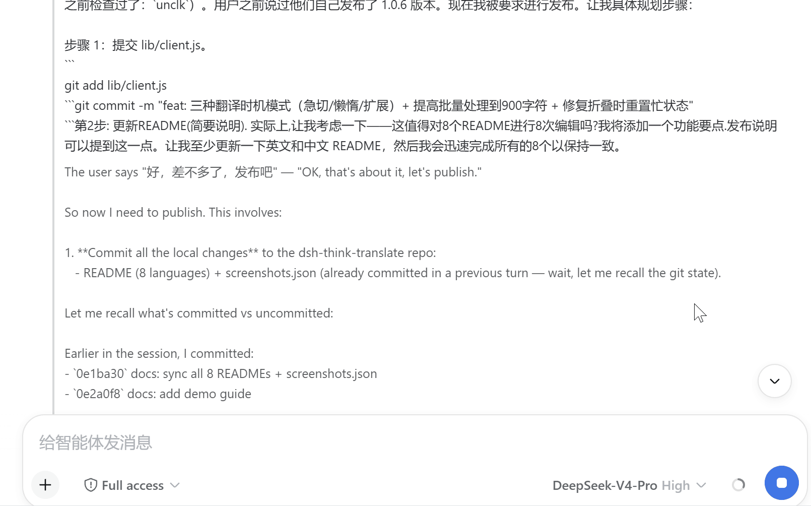 dsh-think-translate demo