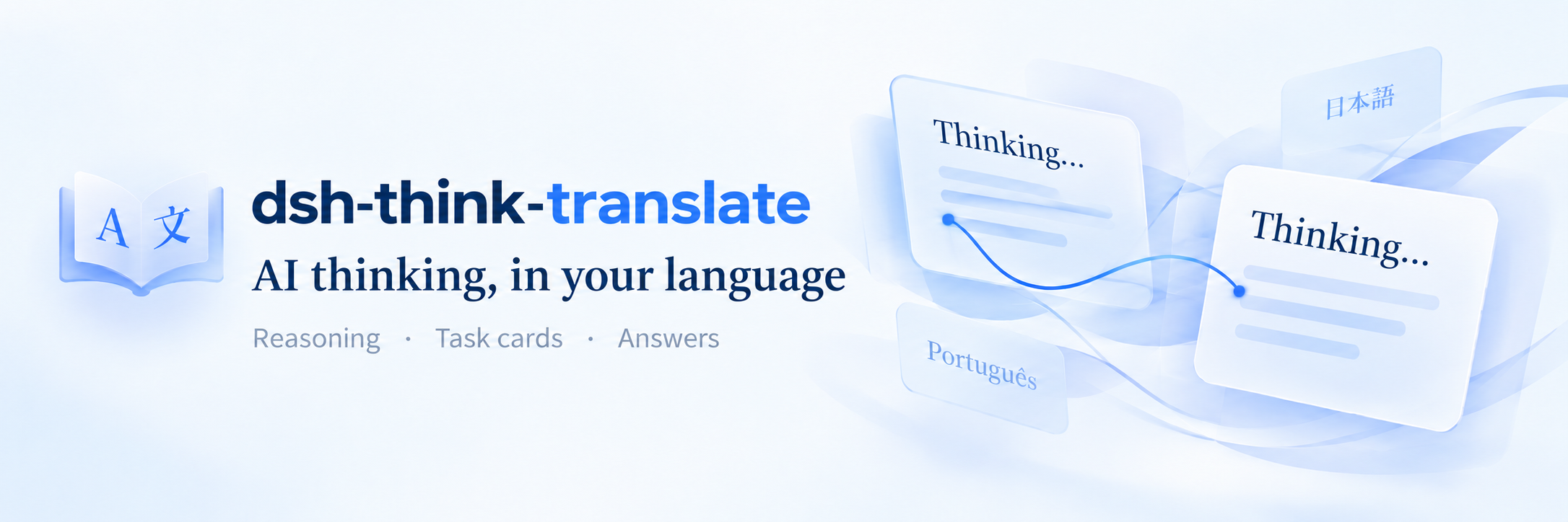 dsh-think-translate — AI thinking, in your language