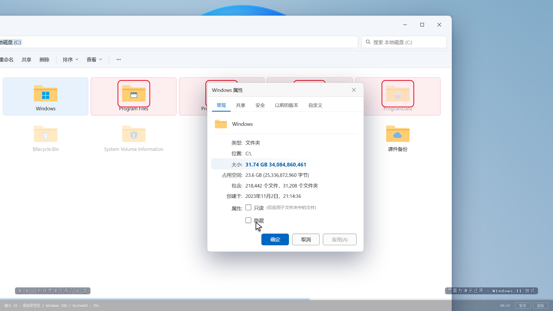 根目录问号徽章