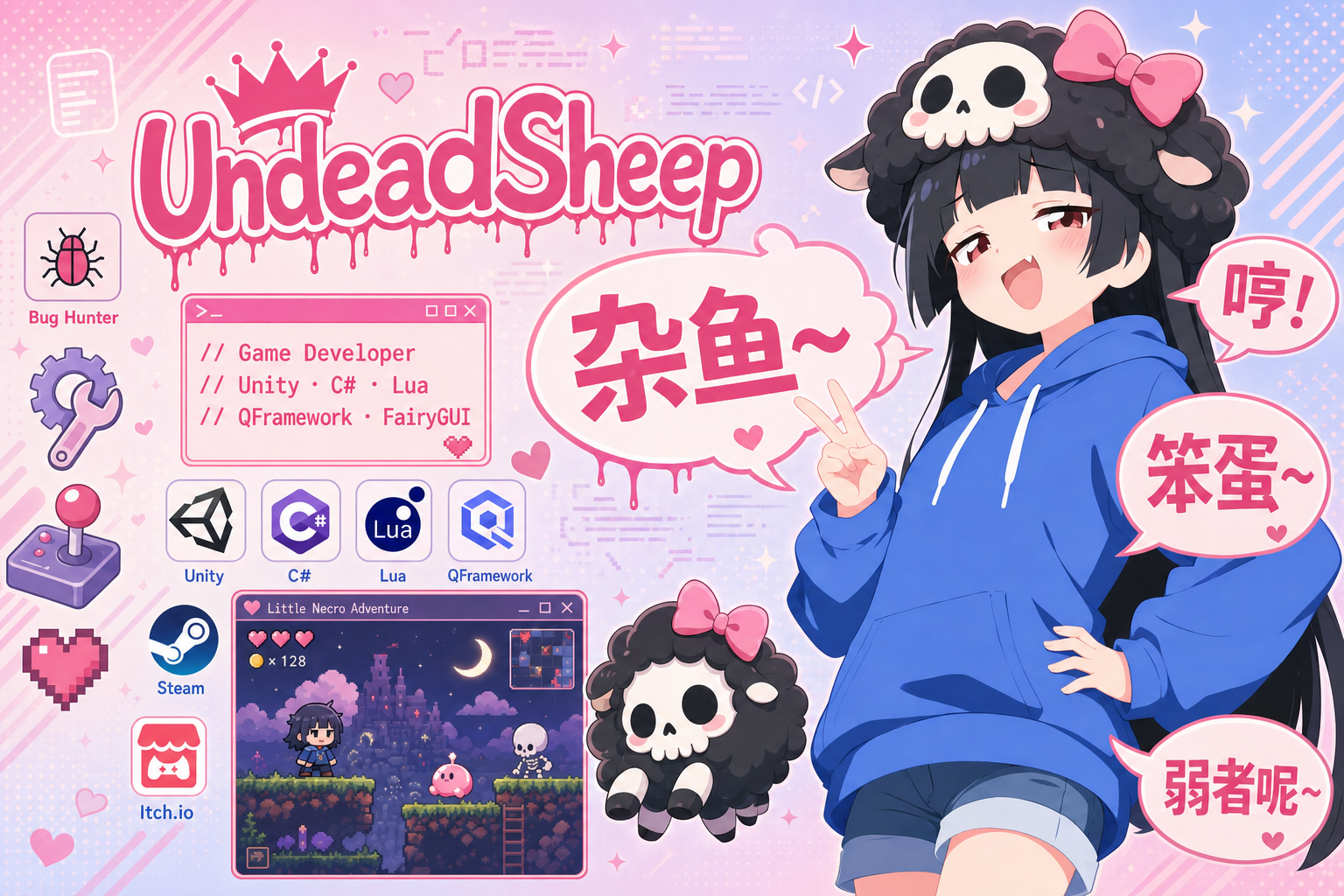 UndeadSheep Banner