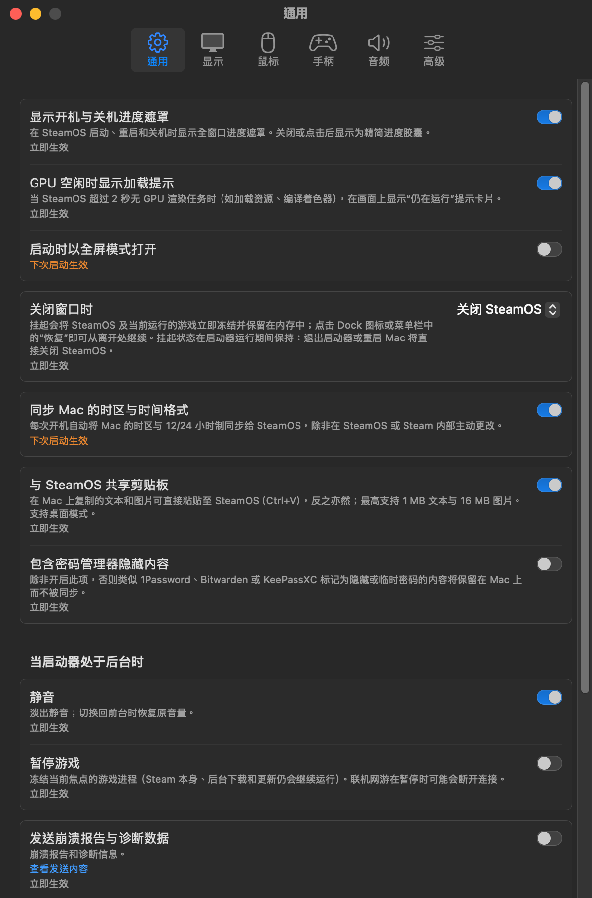 Project Preview